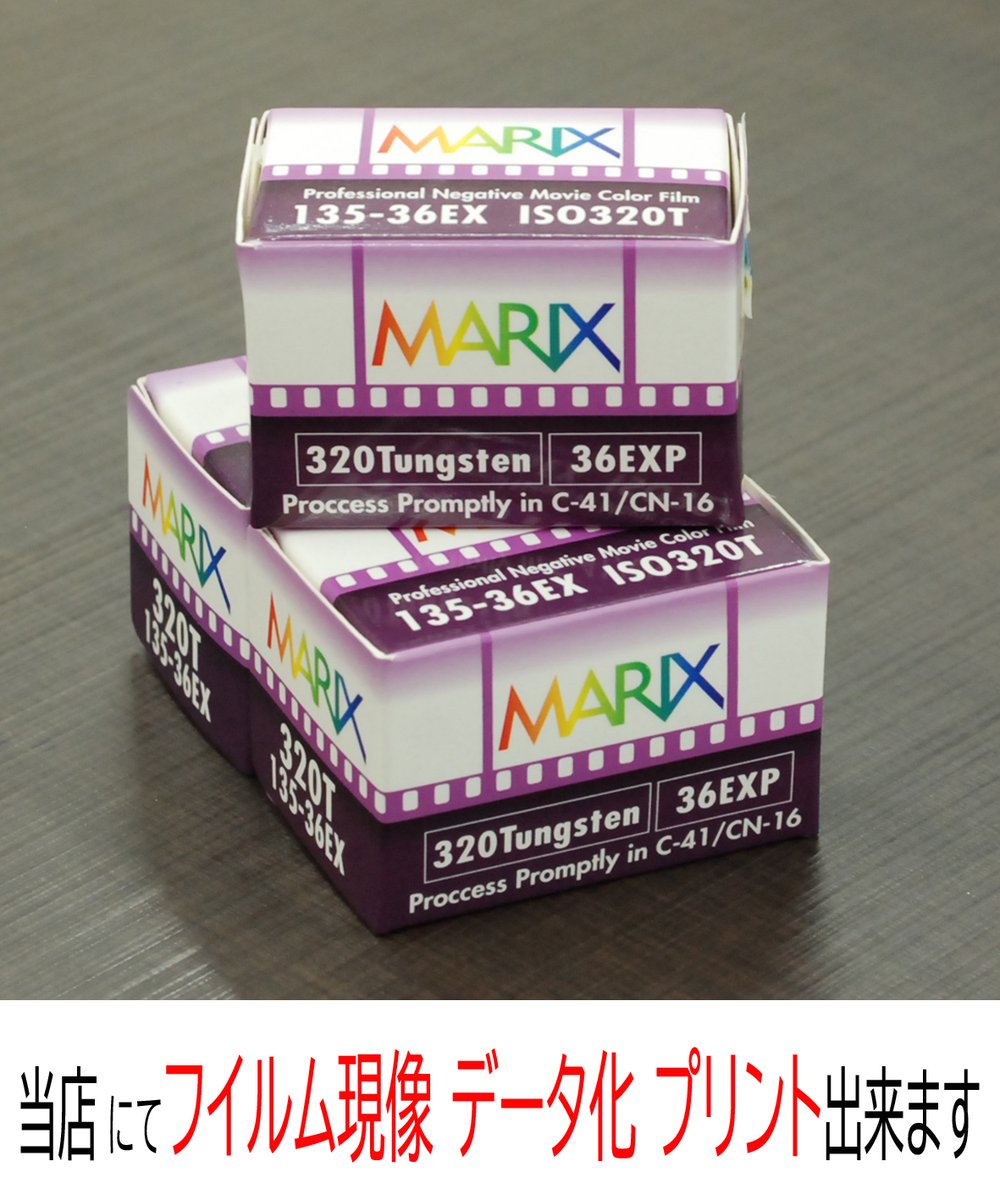 yaotomi_info's tweet photo. #MARIX 320T Tungsten #ColorNegativeFilm　取り扱い始めました. 
このフィルムはタングステン光（3200K）の露光に合うようにカラーバランスされています。
 TEL06-6341-7005 
https://t.co/mu8I3FVKRb
#八百富
#JR大阪駅 
#MarixFilm300T
#Film 
#フイルム
#マリックスフイルム https://t.co/BrILssfpaQ