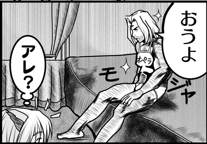 @hanpensoba オペラ(?)『おうよ』 