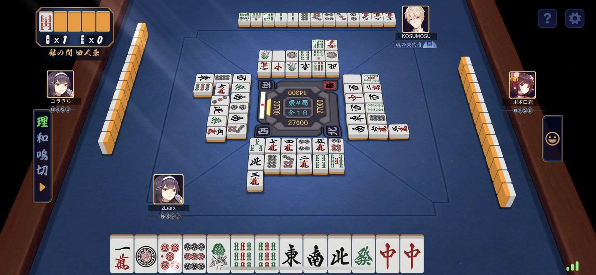 ZLiarx's tweet photo. 悔しい https://t.co/MxiTvN63M5
