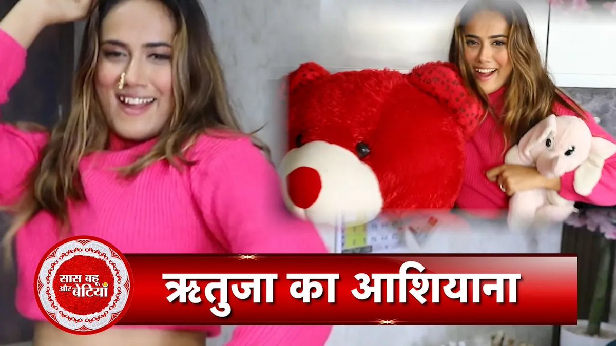 ATSBB's tweet photo. Exclusive Day Out with Titli Fame Rutuja Sawant aka Ishaani with Saas Bahu Aur Betiyaan
WATCH: https://t.co/8T9eWvVINr
#saasbahuaurbetiyaan #titli #ishaani #rutujasawant #specialsegment #sbb https://t.co/C3HYUDzprG