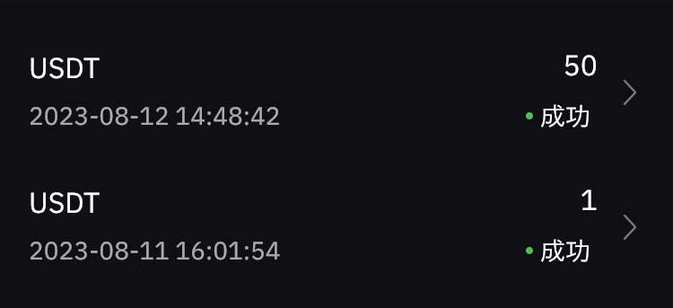 D47190817's tweet image. ありがとうございました😊
 #FX   #CryptoPanda