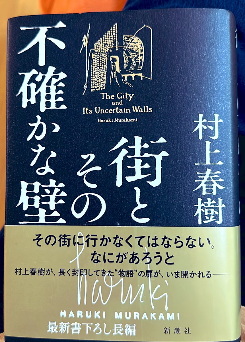 tyra3152's tweet photo. 読み終わった。 https://t.co/ZVe4kN6xZK