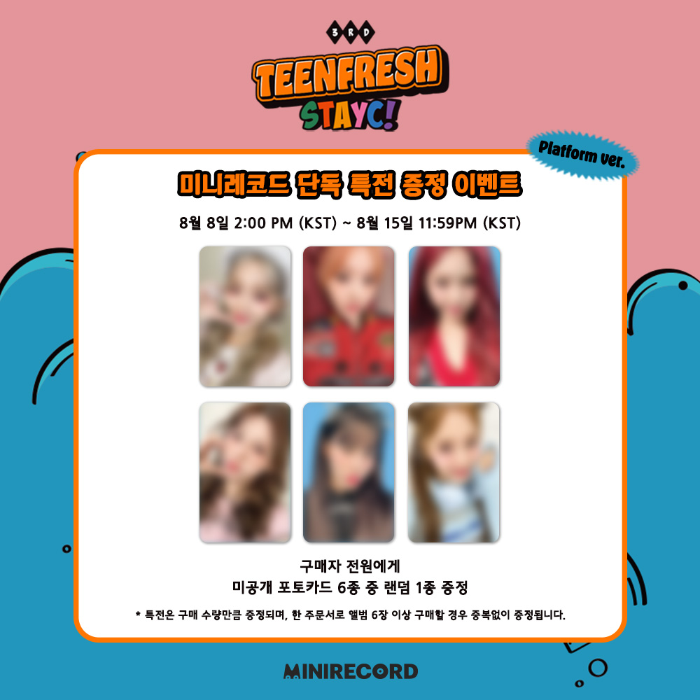 MINIRECORD_SHOP's tweet photo. [🚨] 
#STAYC #스테이씨
The 3rd Mini Album [TEENFRESH] Platform ver.
미니레코드 단독 예약판매 특전 프리뷰 공개🫧

⭐!! 응모 마감 D-3 !!⭐

🗓️~ 8/15(화) 23:59PM(KST)

[구매 바로가기]
KR🔗https://t.co/i6dH05TrRi
EN🔗https://t.co/YLfk1HfWYq

#미니레코드 https://t.co/OQ67YnCszV
