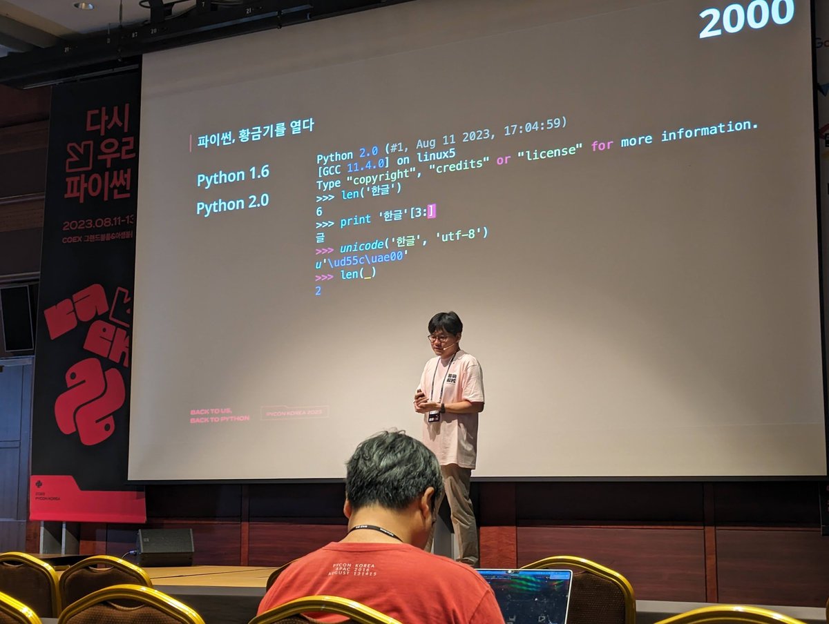 ganadist's tweet photo. 라떼는... 을 시전하시는 혜식님.
#pyconkorea https://t.co/I6d5I9WalO