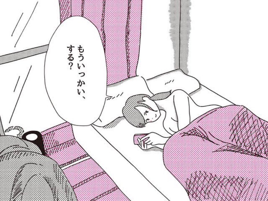 haru_01089's tweet photo. 昨日のわたし https://t.co/iz3QtUsGx2