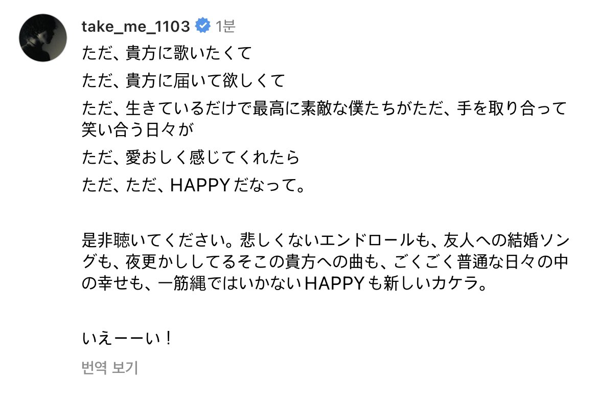 키타무라라는 남자가 여전히 좋다 나는..................