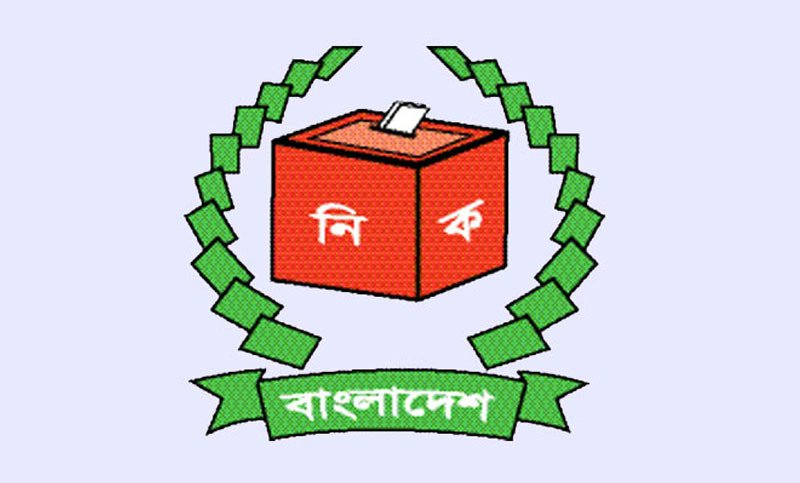 তালিকায় সক্ষম সংস্থা কম