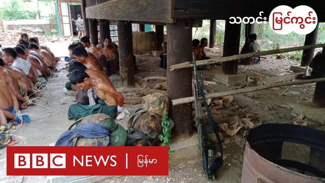 IIMMအဖွဲ့အနေနဲ့ လူ့အခွင့်အရေးကောင်စီသို့၅ကြိမ်မြောက်အစီရင်ခံစာတင်။လူတွေအစုလိုက်အပြုံလိုက်သတ်ဖြတ်ခံခဲ့ရတဲ့စစ်ကိုင်းမြို့နယ်ကတာတိုင်ရွာဖြစ်ရပ်၊ရေဦးမြို့နယ်ကမုန်တိုင်ပင်ရွာဖြစ်ရပ်နဲ့ ပဲခူးတိုင်း၊ထန်းတပင်မြို့နယ်ကညောင်ပင်သာရွာဖြစ်ရပ်တွေကိုအစီရင်ခံစာထဲမှာနာမည်တပ်ပြီးဖော်ပြထားပါတယ်။