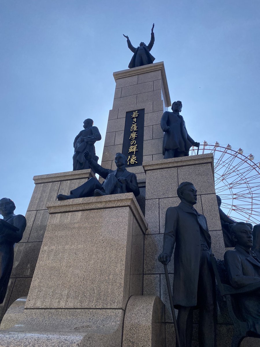 kid1759's tweet photo. 去年鹿児島に行った際に行った居酒屋はるちきさんが美味しすぎたのではるちきさん目当てで鹿児島なう。帰りに宮崎で釣りする予定だけど。はるちきさん以外に行くとこないので鹿児島中央駅に来てみたけど暑過ぎてフライング乾杯してしまった。はるちきさん楽しみだ😍 https://t.co/EPHtEsetJl