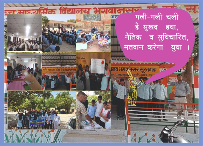 nodal_sveep's tweet photo. #YouthChalaBooth for #ethical and #wellinformed voting. Burning Mid night oil to educe #youth @ceorajasthan @ecisveep #ssr2023 #novotertobeleftbehind #myvotemypower https://t.co/KGVVV1UXe9