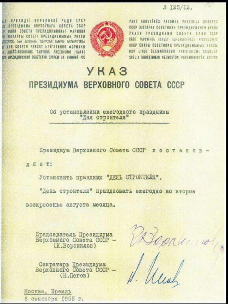 Всех причастных- поздравляю!!!