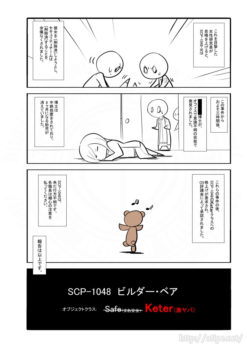ざっくり(2/2)  
本家
https://t.co/IB4UG818aQ
著者:trennerdios
2012
この作品はクリエイティブコモンズ 表示-継承3.0ライセンスの下に提供されています。 