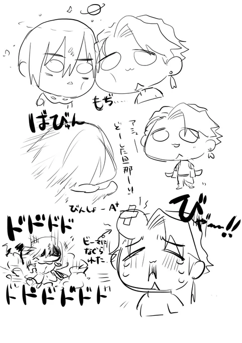 てきのーのアシュヨダ