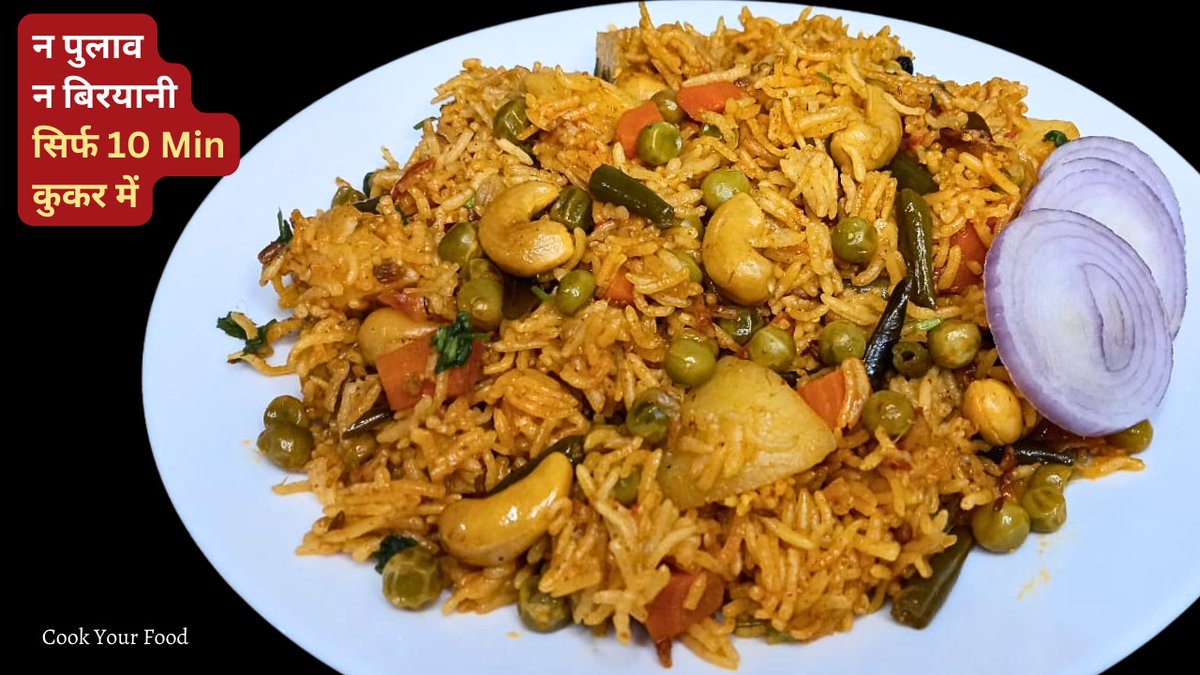 CYF_RECIPES's tweet photo. Recipe Link:https://t.co/aDNYzPcMXp
Tahari - Comfort dish and a complete meal 😍 Much popular dish from Uttar Pradesh. https://t.co/nPmBDkS6oM