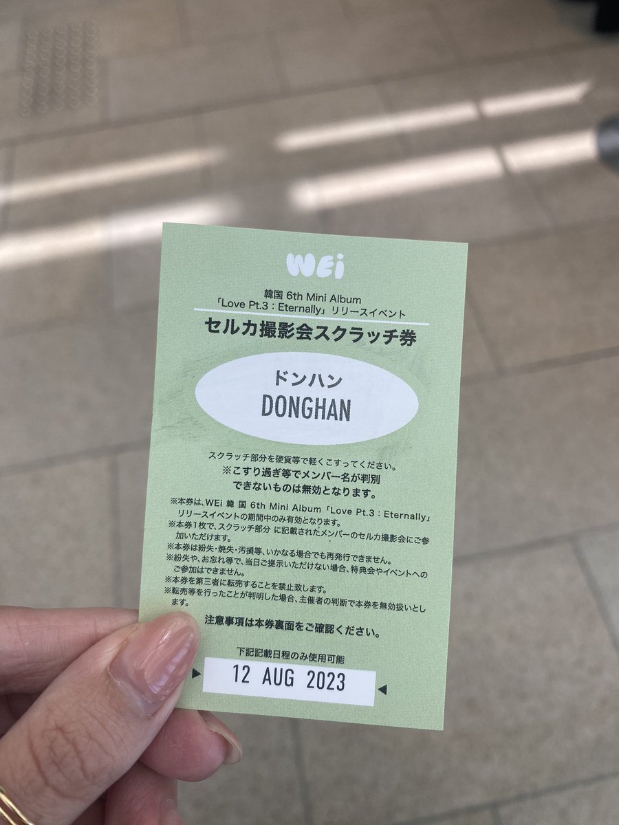 yhnon_'s tweet photo. @no_w_j 検索から失礼します
ドンハン所持してます
ご希望金額提示お願いします！ https://t.co/YS4xSL6Iab