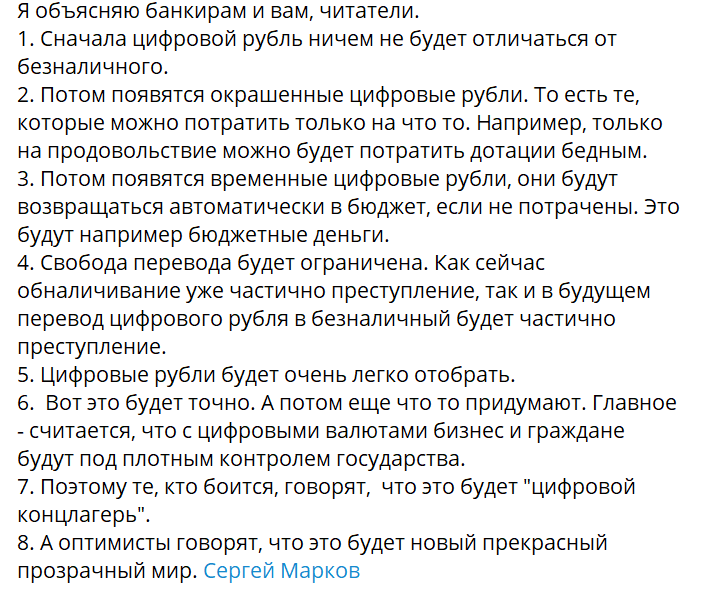 hochu_dodomu's tweet photo. Покидьок марков дупою чує https://t.co/pkTsvS1qgu