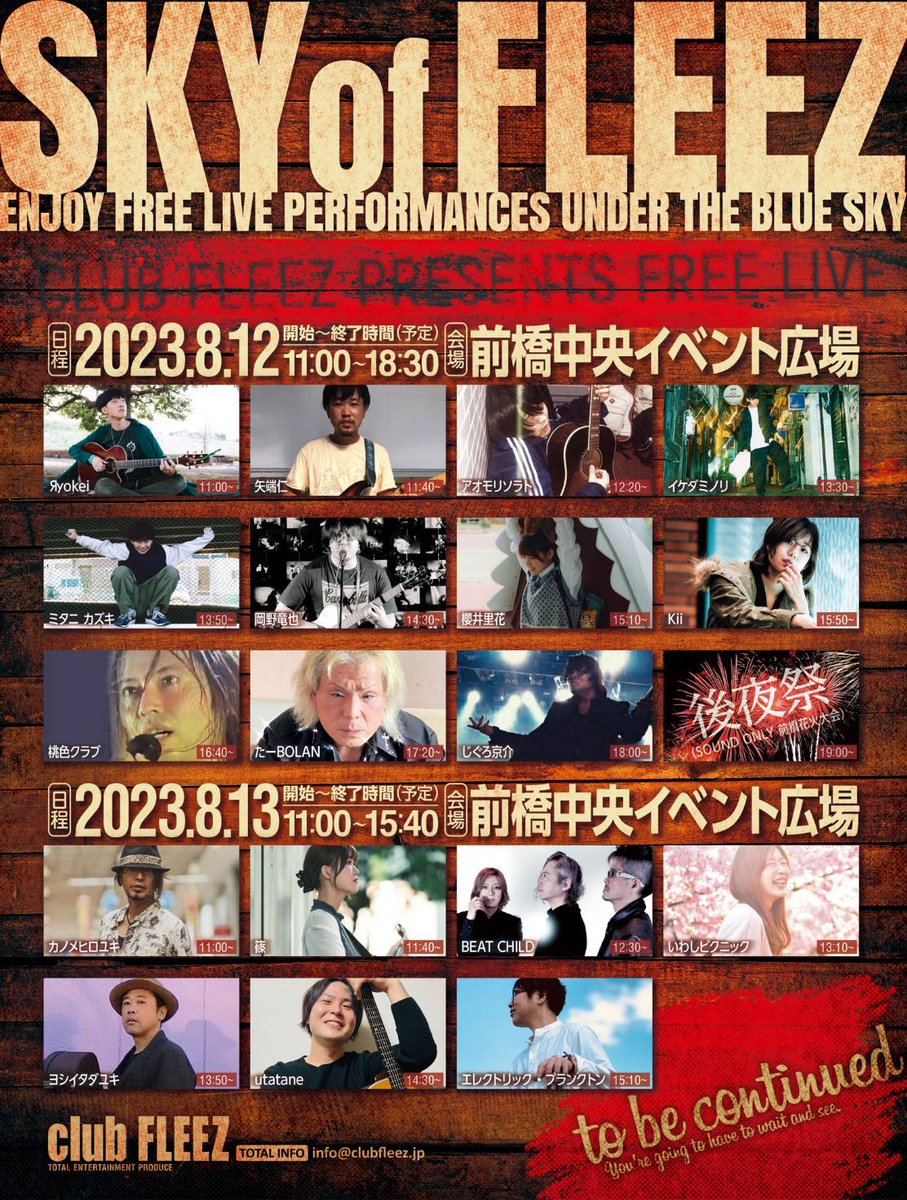 jigurock1011's tweet photo. いざ
前橋！

#群馬
#前橋
#FLEEZ
#SKYofFLEEZ
#BOOWY
#氷室京介
#じぐろ京介
#ものまね
#伝統幸芸師 https://t.co/HmlXMDZ2nq