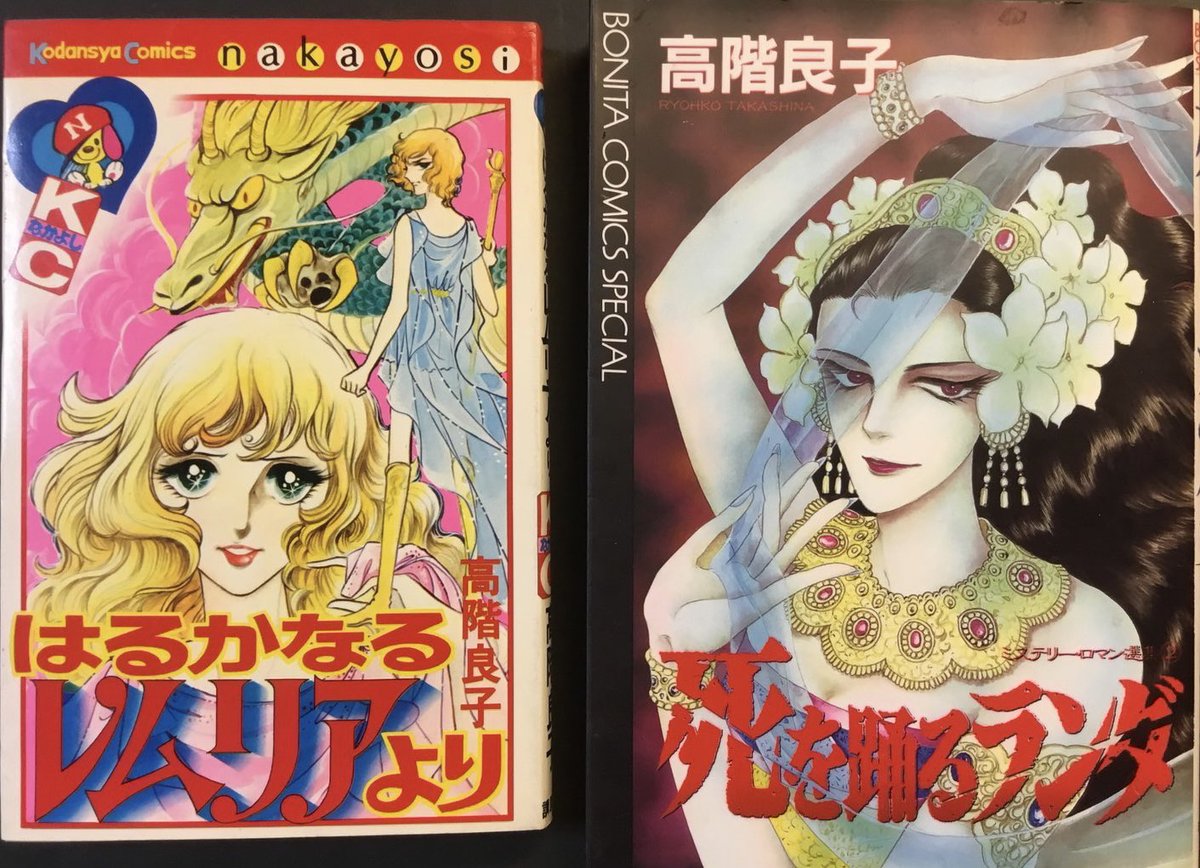 ホラーシリーズ・高階良子特集 アジアンテイストな2冊を紹介 ホラーシリーズ・高階良子特集 アジアンテイストな2冊を紹介