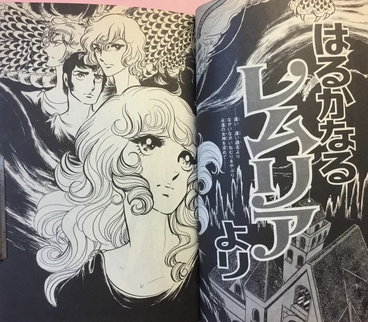 ホラーシリーズ・高階良子特集 アジアンテイストな2冊を紹介 ホラーシリーズ・高階良子特集 アジアンテイストな2冊を紹介