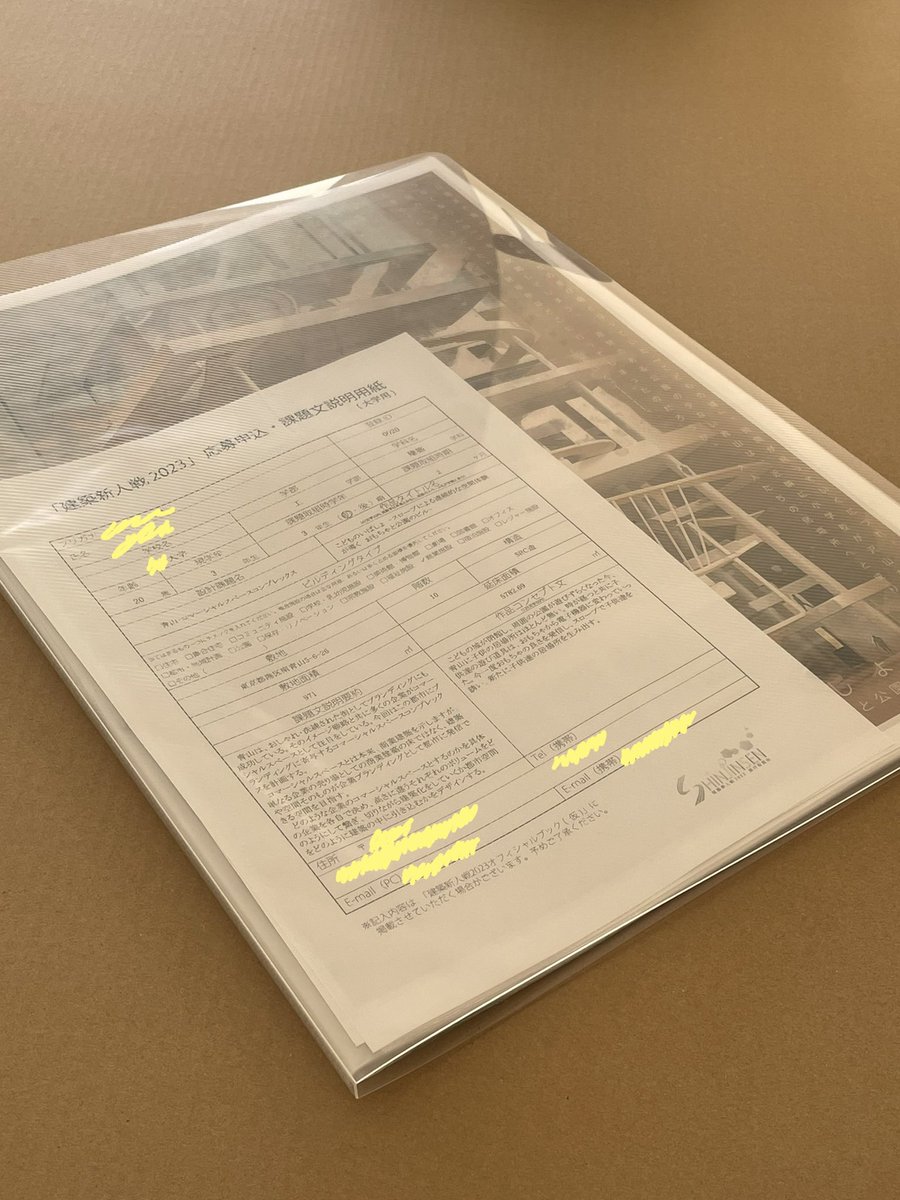 pote_archi's tweet photo. 行ってこーい =͟͟͞͞=͟͟͞͞✉️ https://t.co/GElpBRurA9