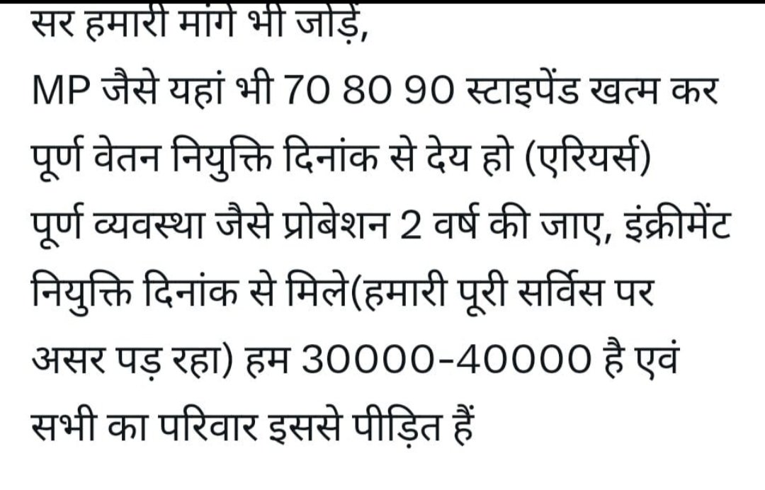 GauravS13649913's tweet photo. #REMOVE_STIPEND_RULE_CG 
@ChhattisgarhCMO 
@tamradhwajsahu0 
@RChoubeyCG 
@RahulGandhi 
@priyankagandhi 
@kharge 
@pmo
@OPChoudhary_Ind 
@ArunSao3 
@brijmohan_ag 
@ABPNews
@triptisoni6194 
@bhupeshbaghel 
@Chandrakar_Ajay https://t.co/1EN1VLAzUG