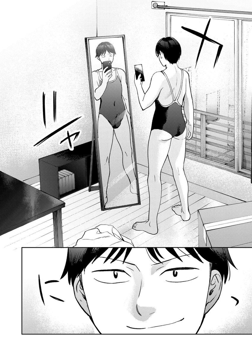 🔞友達でも、恋人でも、セフレでもない。(1/11)

夏コミ新刊 123ページ1000円

▼しんゆう
・メロンブックス(通常版)
https://t.co/uuVQzcjs71

・FANZA
https://t.co/sfnaiqdt78 