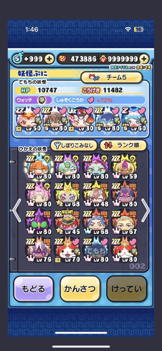 DM9855267276746's tweet photo. ぷにぷに垢配布‼️（買取可能）
配布条件🌸
いいね、≫RT、フォロー、通知オン
参加リプを通知オンとkフォローしてる写メと一緒にしてください！
購入の場合3K〜‼️

#ぷにぷに #ぷにぷに垢配布 #ぷにぷに垢販売
#ぷにぷにアカウント配布 #ぷにぷにアカウント販売 #ぷにぷに代行  #ぷにぷに垢  #ぷにぷに https://t.co/JO8YF5sZ0V