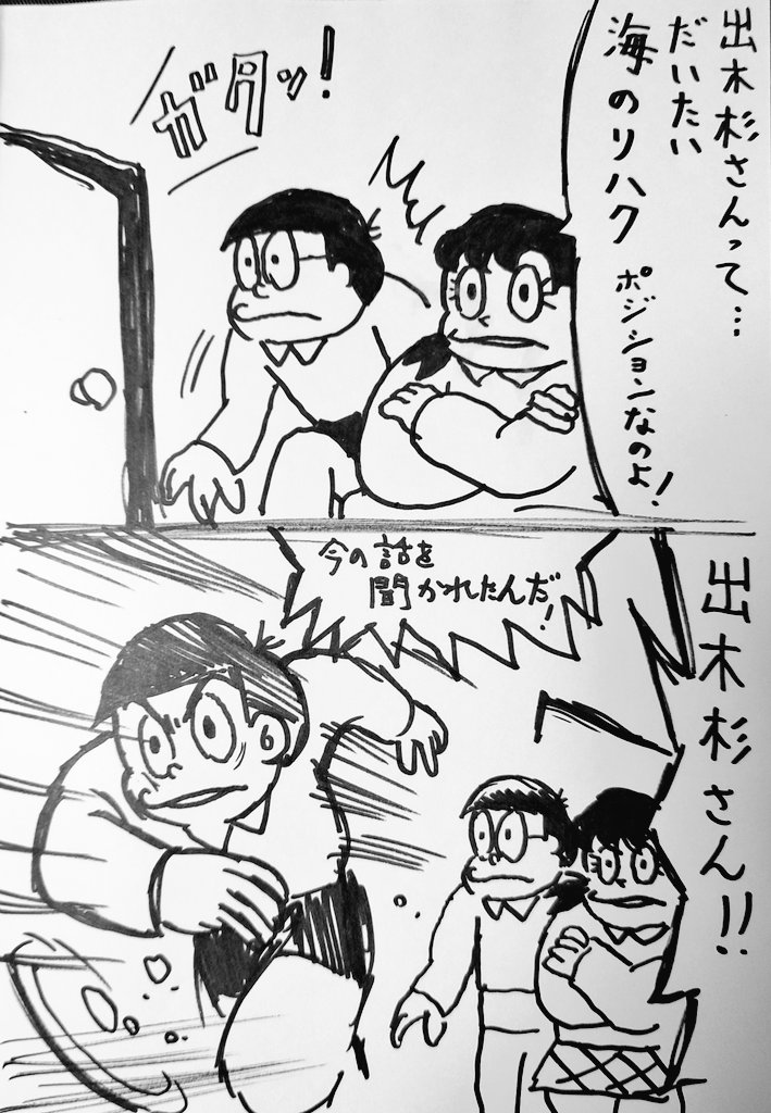 描き描き('ー`)✎