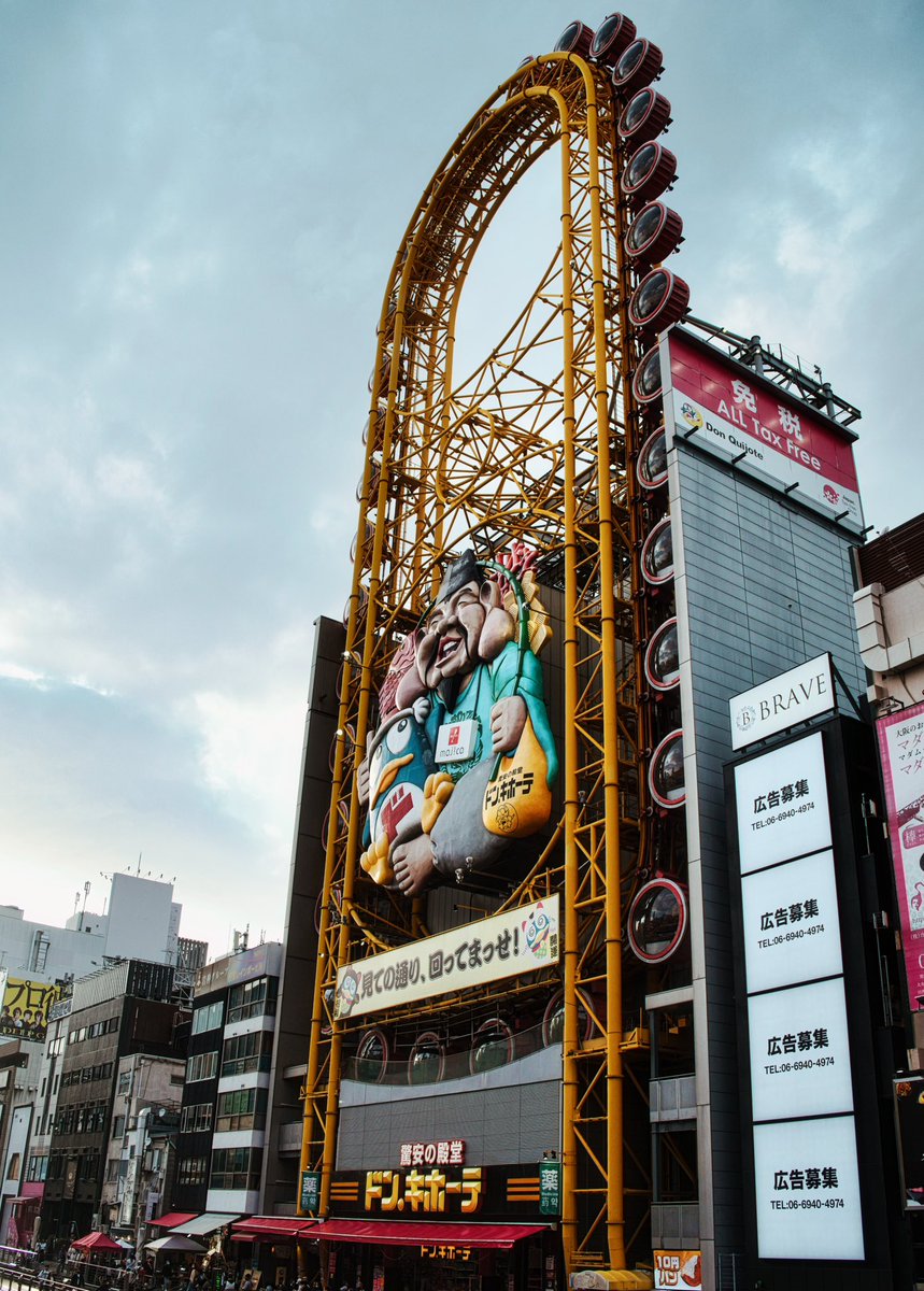 📍Osaka, Japan

Today some photos of the Dotonbori area in Osaka. 

#dotonbori #travelwithlenses #visitosaka #osakajapan #1x #opticalwander #travelphotography #osakatravel #japantravel #1x_japan #osakatrip #japantrip #visitjapan #madewithluminar