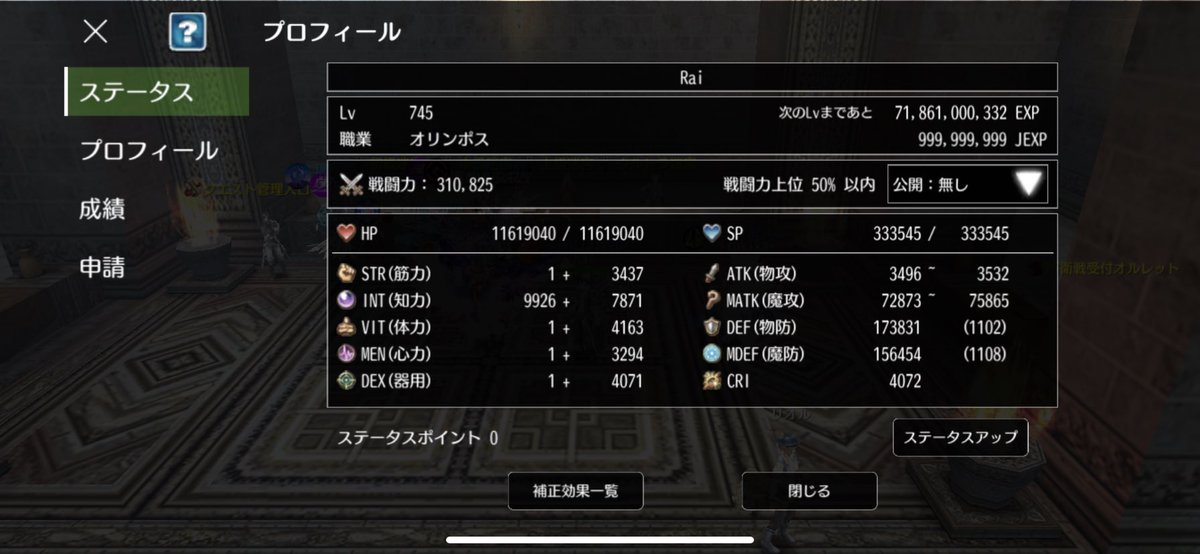 らいだよ。 tweet media