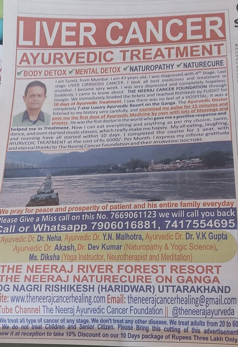 Dr. B L Bairwa MS, FACS tweet media