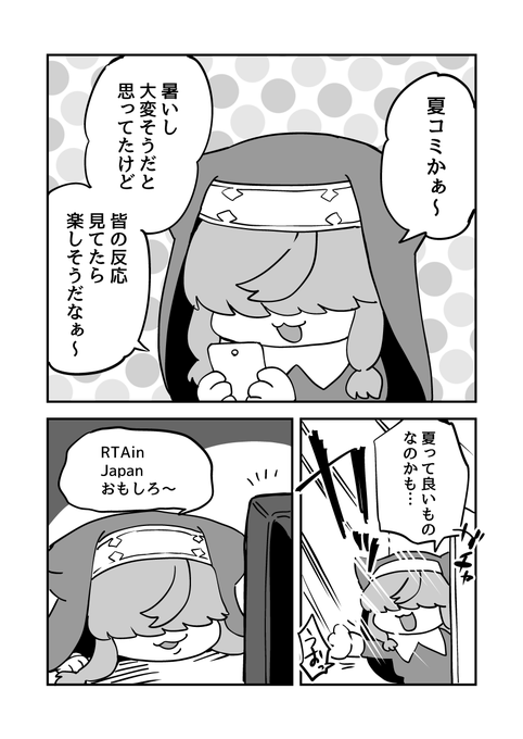 日記(人にはできる事とできない事がある 