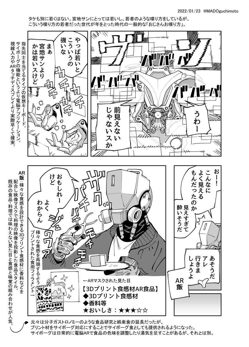 (2/2) 