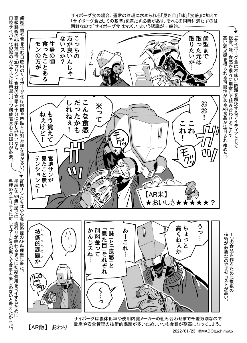 (2/2) 