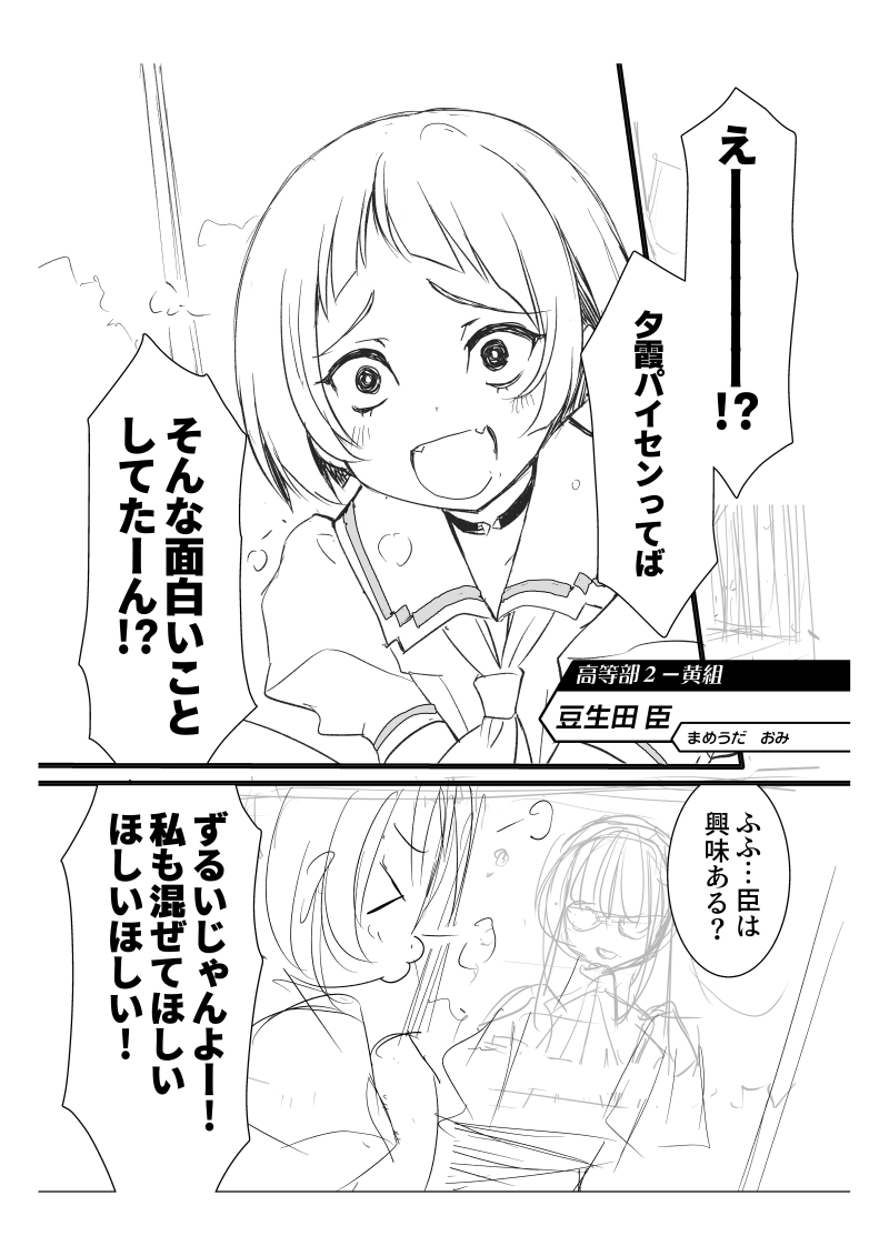 先のツイートでお知らせしてますように今回はとても胸を張って出せるような出来ではないので、これは購入する方はお気を付けください、という意味でのサンプルです。これがまだ恥に思いつつも何とか出せるましな部分、と見てもらえれば。