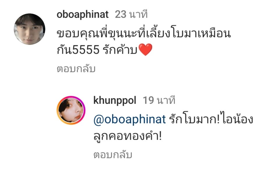 Rose14154239's tweet photo. ขุนพลผู้เข้ามาท้าชิงตำแหน่งพี่สุดที่รักอีกหนึ่งของโอโบ อลันเตรียมงอนละนะ https://t.co/2JOeDvMi4x