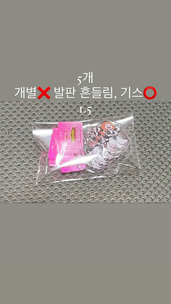 yangdog39093049's tweet photo. 히로아카 우라라카 오챠코 아크릴 양도해요
아크릴 전부 개봉전시
하자예민❌ 에눌 문의❌
반택만 받아요!

히로아카 나히아 나의히어로아카데미아 오프샷 아크릴 미니 아크릴 십걸 연필아크릴
#나히아장터 #히로아카장터 #히로아카_장터 https://t.co/iW2QxZvbaU