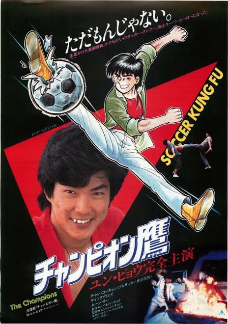 📺プロモーション📺 『🦅チャンピオン鷹🦅』 #チャンピオン鷹 #波牛