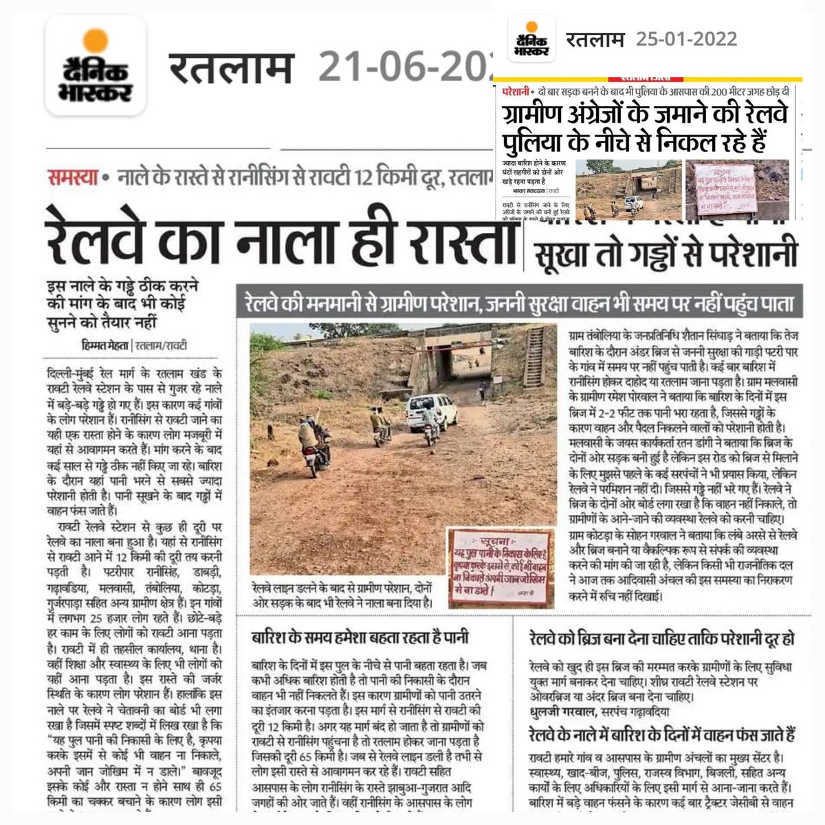 luckyraoti's tweet photo. @RailMinIndia @PMOIndia @RatlamDRM 
कृपा करिए महोदय हम गांव वालो की भी सुन लीजिए 🙏 https://t.co/RFwcnp4IiY