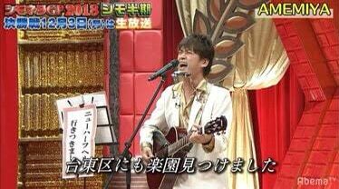 PLUCK tweet media