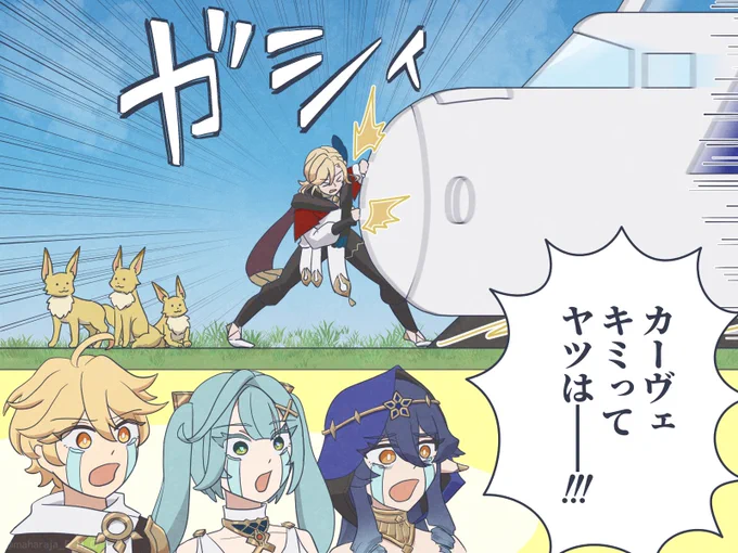 スメールのみんなありがとう (ない記憶4) #原神 