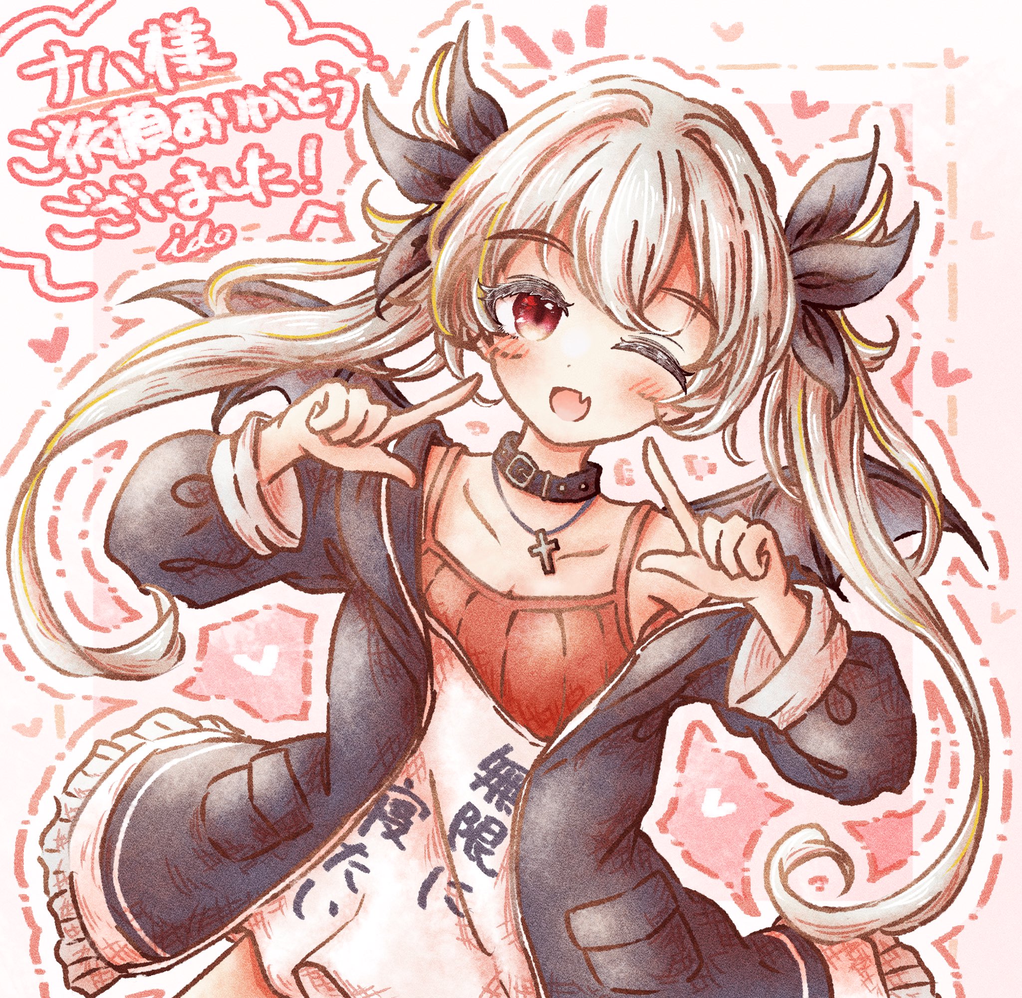 yunitown様リクエスト イラスト いど on X: 