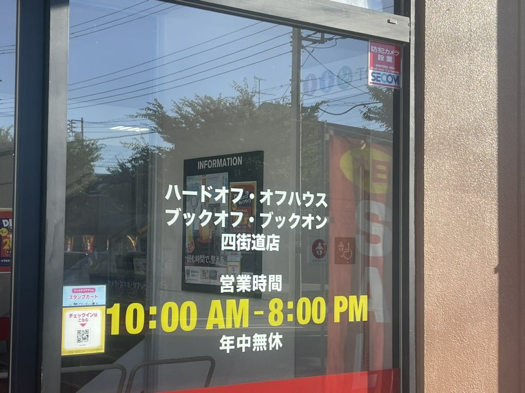 time104592's tweet photo. まだま���いくぜ🤘😎🤘
☀️🥁⑦オフ目🎸☀️ https://t.co/7PSMFqTKpW