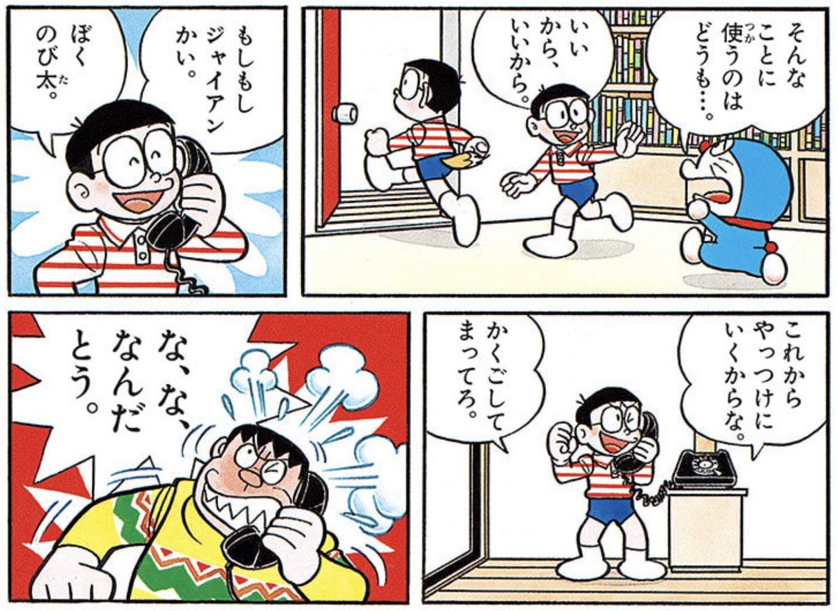 まいにちしずちゃん134】 カラー作品集2巻。昭和60年初出。 かわいい