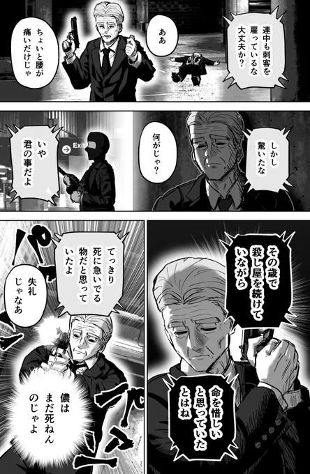 (2/2) 