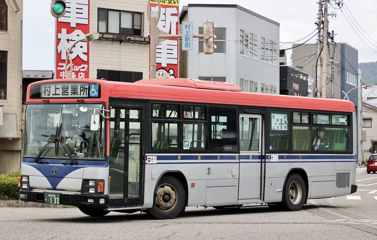 新潟交通　後面方向幕 新潟交通観光バス #方向幕