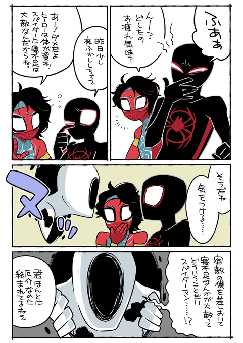 謎時間軸 パヴくんを描きたかったのだね