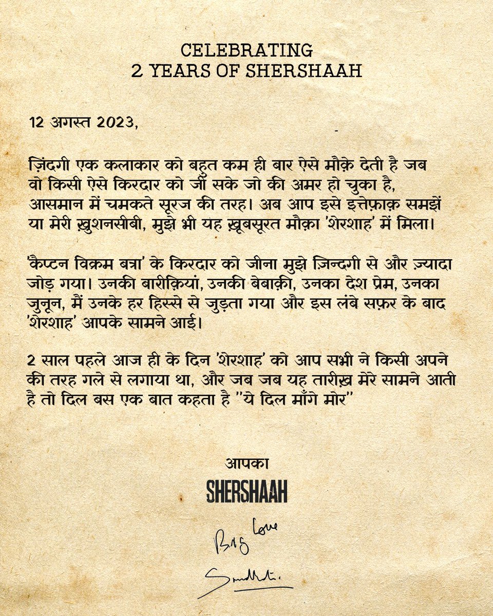 SidMalhotra's tweet photo. #2YearsOfShershaah ❤️🙏🏼 https://t.co/nMl3LWQ3sz
