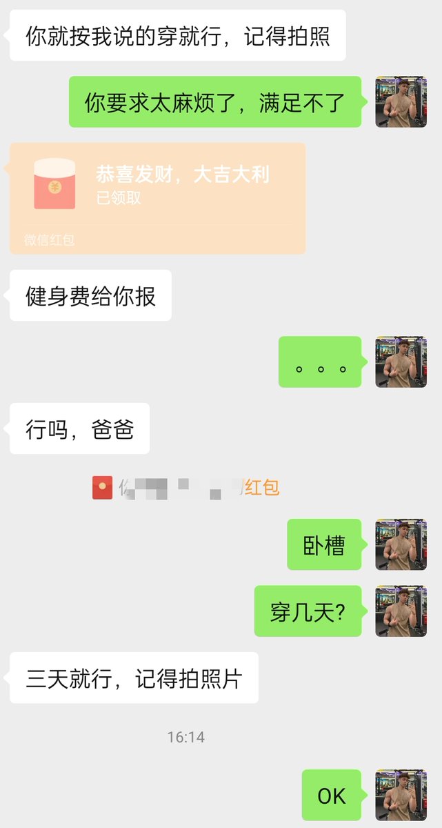 dh242961's tweet photo. 有什么是钞能力满足不了的呢?
#白袜 #原味袜子 https://t.co/VRL8ZKCoNI
