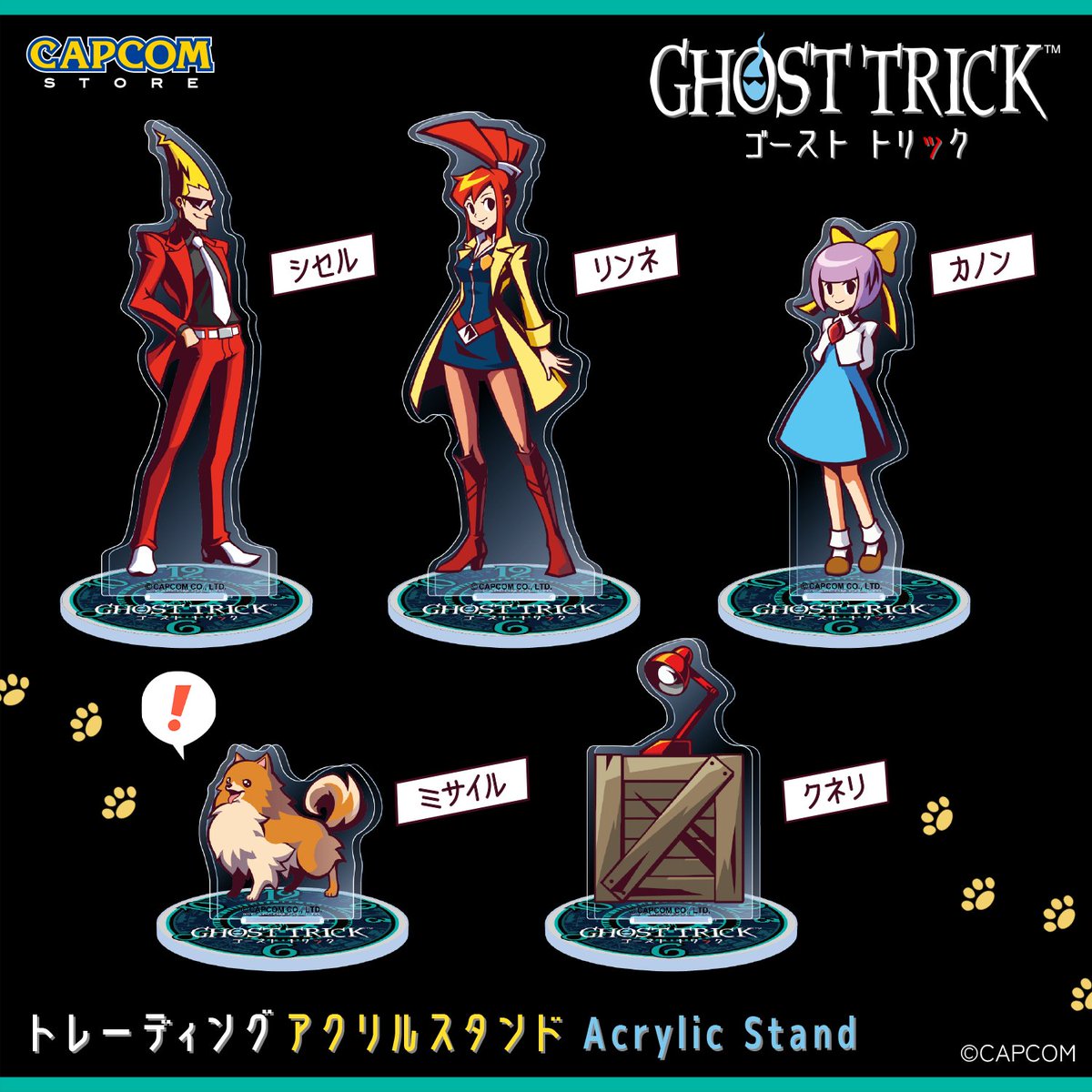 コミコン パイレーツオブカリビアン ランダムアクリルスタンド 全種類